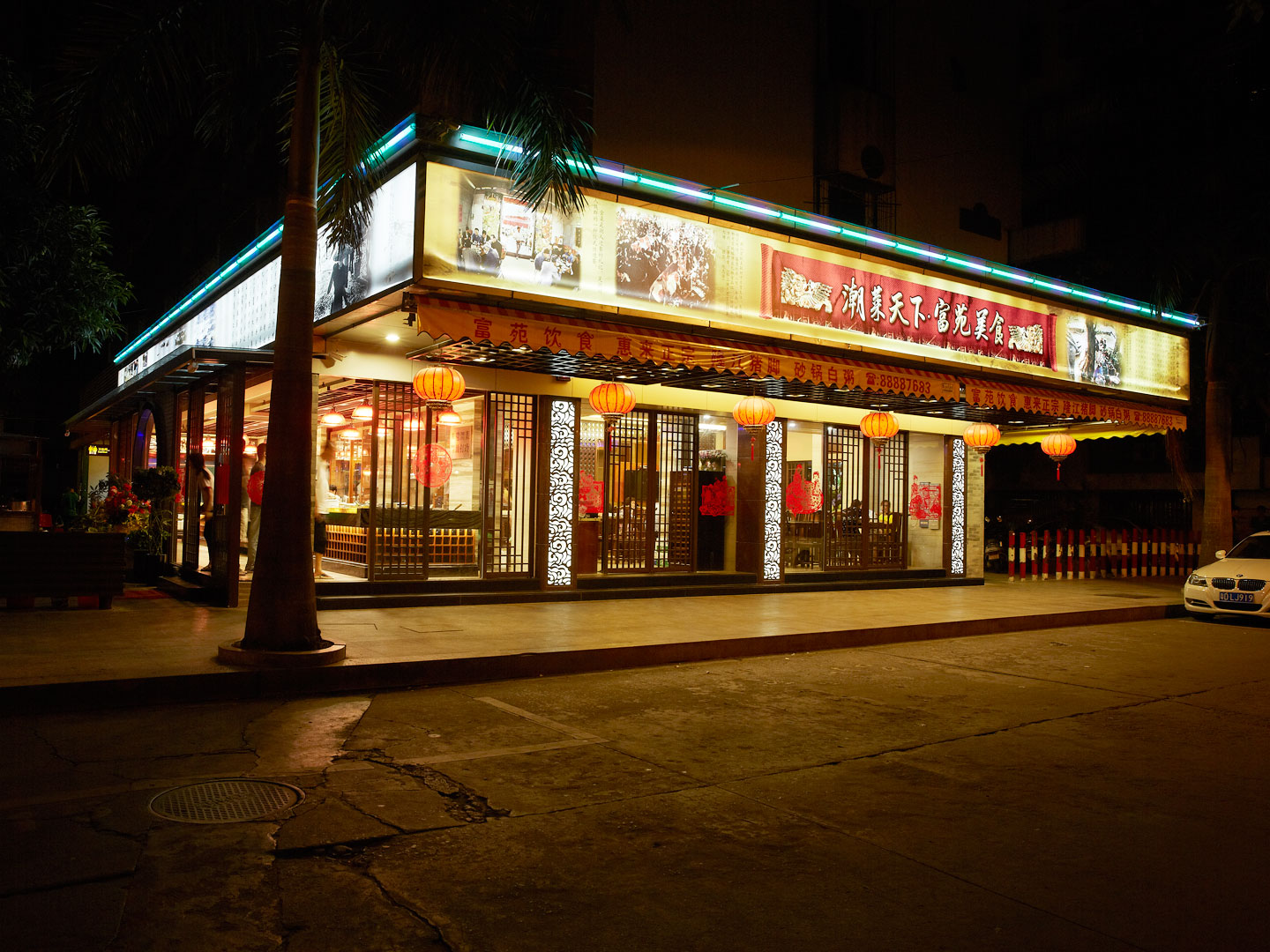 門店外景